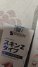 本桑制藥黑棘皮病脖子黑色素沉淀沉淀增厚瘙癢專用乳膏 周期裝【買2贈(zèng)1 實(shí)發(fā)3盒】 曬單實(shí)拍圖