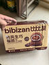 比比贊（BIBIZAN）小麻花混合味1030g約165根休閑零食品獨(dú)立包裝餅干蛋糕點(diǎn)心早餐 曬單實(shí)拍圖