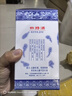 四特酒 星級(jí)酒湖北小三星 45度 250ml 45度 250mL 1瓶 曬單實(shí)拍圖