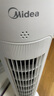美的（Midea）【輕音節(jié)能】定時塔扇/家用電風(fēng)扇/大風(fēng)力無葉風(fēng)扇/輕音電扇/柔風(fēng)落地扇/臺式搖頭小風(fēng)扇 ZAF09MA 曬單實拍圖