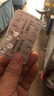 [可申達(dá)]非奈利酮片 10mg*14片 1盒裝 曬單實(shí)拍圖