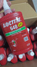 樂泰680膠水638 603 609 620 660 648厭氧型601 640圓柱固持膠641 635 641-50ml 曬單實拍圖