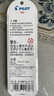百樂（PILOT）P500考試筆20周年限定中性墨走珠筆辦公用品簽字學生用 CA.BL-P50MW20A-B-S3 0.5 白/黑 3支裝 曬單實拍圖
