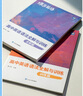 蝶變英語 2026高考英語必背詞匯新高中英語3500詞匯高中英語詞匯背單詞 高考英語詞匯必背3500 高頻詞預(yù)備新高中英語詞匯語法專項訓(xùn)練 蝶變單詞高中3500詞 全國通用 【基礎(chǔ)差提分】高中單詞書+ 曬單實拍圖
