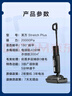 添可芙萬StretchPlus 【系列熱銷150萬+臺】超薄躺平洗地機吸拖一體自動清洗掃地機器人國家補貼 曬單實拍圖