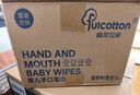 Fulcotton棉柔世家清潔濕巾80抽*10包潔膚柔濕巾EDI純水親膚濕紙巾  曬單實(shí)拍圖