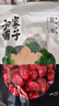 方家鋪?zhàn)又腥A老字號 新疆灰棗500g 1斤紅棗果干新疆特產(chǎn) 泡茶煲湯煮粥零食 曬單實(shí)拍圖