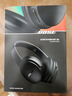 Bose QuietComfort 45 無(wú)線消噪藍(lán)牙耳機(jī)頭戴式主動(dòng)降噪耳機(jī) QC45 動(dòng)態(tài)音質(zhì)均衡 QC45升級(jí)款SC-經(jīng)典黑 曬單實(shí)拍圖