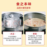 CP正大食品 胡椒豬肚雞 1.3kg 預(yù)制菜 方便菜 半成品 送禮 曬單實(shí)拍圖
