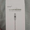 竹林?zhù)BX1Pro升級版HIFI耳機解碼耳放一體機小尾巴轉換器Typec口lighting轉接頭 X1 Pro X1 Pro Type-c接口 曬單實(shí)拍圖