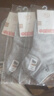 浪莎冰絲網(wǎng)眼超薄款襪子男士夏季白色運動(dòng)短襪筒防臭吸汗透氣夏天船襪 【3白色3淺灰】· 超薄冰絲網(wǎng)眼 均碼 (對應38-44鞋碼可穿) 曬單實(shí)拍圖