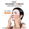 歐萊雅男士專用美白面膜提亮膚色淡化痘印淡斑補(bǔ)水保濕10p【臨期清倉】 曬單實(shí)拍圖