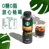 星巴克（Starbucks）派克市場 即飲咖啡 黑咖啡 270ml*15瓶 0糖0脂肪 瓶裝咖啡飲料 曬單實(shí)拍圖