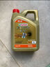 嘉實(shí)多（Castrol）極護(hù)智E版 全合成機(jī)油 潤滑油 5W-40 SP A3/B4 4L 汽車保養(yǎng) 曬單實(shí)拍圖