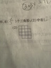 新概念小學數(shù)學舉一反三3年級精講精練（A+B+C版全3冊）全國通用奧數(shù)思維訓練競賽習題 人教版三年級同步奧賽培優(yōu)教程題練習冊 曬單實拍圖