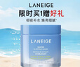 蘭芝水潤(rùn)睡眠面膜70ml免洗涂抹面膜保濕修護(hù)舒緩緊致送女友七夕禮物 曬單實(shí)拍圖