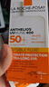 理膚泉（LA ROCHE-POSAY） 防曬霜特護輕盈SPF50+PA++++50ml防水防汗學(xué)生軍訓(xùn)大哥大防曬乳 SPF50+50ml 曬單實拍圖