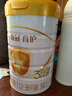 伊利金領(lǐng)冠育護(hù)【5倍DHA好腦力】幼兒配方奶粉3段(1-3歲)960g 曬單實(shí)拍圖