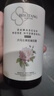 碧素堂大馬士革爽膚水玫瑰花水純露濕敷嫩膚提亮補(bǔ)水保濕噴霧精華水女 1000ml 【煥顏】嫩膚提亮 曬單實(shí)拍圖