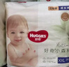 好奇（Huggies）心鉆小森林嬰童拉拉褲箱裝XXXL24*2夏天透氣尿不濕夏季超薄 曬單實拍圖