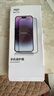造貝（ZAOBEI）適用vivo y31s鋼化膜高清透明保護膜VIVOY31S全屏手機膜防刮強抗指紋 高清透明鋼化前膜(2片裝)+碳纖維后軟膜 曬單實拍圖