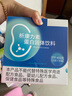 優(yōu)惟析康力素透析蛋白粉尿毒癥腎病專用分離乳清0磷0鉀術后補充營養(yǎng)粉 3盒 送搖搖杯+3條試喝裝+送健康管理服務 曬單實拍圖