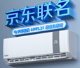 康佳（KONKA）京東聯(lián)名1匹 新一級能效超省電 家電國家補貼20%  變頻冷暖臥室空調(diào)掛機 KFR-25GW/N5B10以舊換新 曬單實拍圖