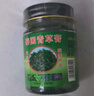 QISE泰國青草膏蚊蟲叮咬皮膚瘙癢保濕滋潤舒爽紫草膏清涼油四季通用 【蚊蟲叮咬】泰國青草膏x1瓶 曬單實(shí)拍圖
