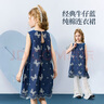 ASK JUNIOR兒童裙子25夏季中大童無袖背心裙女童蝴蝶繡花連衣裙公主裙 曬單實拍圖