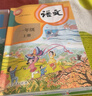 【新華書(shū)店正版】適用2025新版  人教版小學(xué)一1年級(jí)上冊(cè)語(yǔ)文數(shù)學(xué)書(shū)全套2本課本教材 人教部編版一年級(jí)上冊(cè)語(yǔ)文數(shù)學(xué)課本全套教材教科書(shū)人民教育語(yǔ)一年級(jí)上冊(cè)語(yǔ)文數(shù)學(xué)書(shū) 【99%家長(zhǎng)的選擇】一上語(yǔ)數(shù)課本+課 曬單實(shí)拍圖