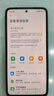 小米 REDMI K80 Pro 國家補(bǔ)貼 驍龍8至尊版  全焦段影像 澎湃OS 12GB+512GB 山巒青 紅米5G手機(jī) 曬單實(shí)拍圖