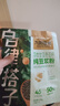 九陽(yáng)豆?jié){羽衣甘藍(lán)奇亞籽純豆?jié){粉鷹嘴豆高纖高蛋白代餐粉健身飽腹 羽衣甘藍(lán)奇亞籽20g*21條+胖胖杯 曬單實(shí)拍圖