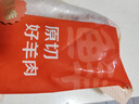 鮮京采 新西蘭原切去骨羊后腿肉4斤 燒烤燉煮食材 羊肉 京東自有品牌 曬單實拍圖