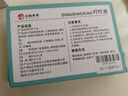 dyey云南本草叮叮消蚊蟲叮咬止癢消包膏嬰兒滾珠叮立消兒童蚊子專用 曬單實拍圖
