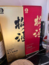 紅動(dòng) 果酒甄選楊梅酒12度 750ml 發(fā)酵酒 禮盒裝 曬單實(shí)拍圖