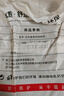 SHARPNESS犀利砂紙 干濕兩用拋光除銹汽車(chē)美容墻面金屬木工 100目100張 曬單實(shí)拍圖