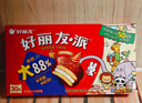 好麗友（orion）經(jīng)典原味巧克力派30枚超2斤 營養(yǎng)早餐面包蛋糕點(diǎn)心休閑零食禮盒 曬單實(shí)拍圖