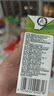 蒙牛低脂高鈣牛奶250ml*24盒 早餐健身伴侶 整箱牛奶 送禮盒裝 曬單實拍圖