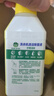 滴露（Dettol）洗衣機清洗劑250mL檸檬洗衣機深度清潔劑滾筒洗衣機清潔劑除垢 曬單實拍圖