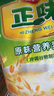 雅士利正味麥片原味燕麥片即食營(yíng)養(yǎng)早餐沖飲谷物營(yíng)養(yǎng)麥片獨(dú)立小包裝 原味麥片600g*2袋 曬單實(shí)拍圖