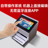 顧晨【靜態(tài)噴碼機】S1全自動桌面式噴碼機臺式激光自動生產(chǎn)日期打碼機 靜態(tài)噴碼機 +墨盒+手按控制器 曬單實拍圖