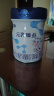 完達山（wondersun）新國標 元乳臻益 幼兒配方奶粉3段800克（12-36個月適用） 曬單實拍圖