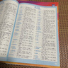 蝶變單詞高中 2026新高考英語(yǔ)詞匯必背高中英語(yǔ)3500詞高考英語(yǔ)背單詞高頻詞秋季暑假新學(xué)期預(yù)備新高一高二高三語(yǔ)法詞匯專項(xiàng)滿分作文單詞速記低頻詞高考詞匯高中英語(yǔ)人教新版必背外語(yǔ)詞匯記背神器 【滿分單詞 曬單實(shí)拍圖
