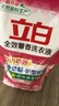 立白全效馨香洗衣液 6斤袋裝 手洗機(jī)洗 持久留香 護(hù)衣花香潔凈去味 曬單實(shí)拍圖