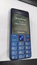 飛利浦（PHILIPS）E568A 寶石藍(lán) 移動(dòng)聯(lián)通電信4G全網(wǎng)通 老年人手機(jī)智能 超長(zhǎng)待機(jī)兒童功能學(xué)生手機(jī) 大字大聲直板按鍵 曬單實(shí)拍圖