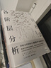 2023新書(shū)廉潔自律小故事 反腐倡廉大道理 魏峰 人民日報出版社 家風(fēng)家教家訓傳統歷史故事廉潔從政圖書(shū)籍 曬單實(shí)拍圖