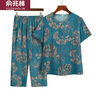 俞兆林2024夏季純綿綢外穿家居服套裝女60-70歲老人衣服奶奶裝短袖上衣 1號(hào)色 XL _建議90-105斤 曬單實(shí)拍圖