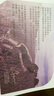 Oshadhi德國O家保加利亞玫瑰純露500ml爽膚水補(bǔ)水微瑕 磨損效期26年5月 曬單實(shí)拍圖