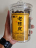 全網(wǎng)低價(jià) 只為回頭客：拍1發(fā)17 正宗老陳皮 柑香濃郁 越陳越香 超值組合裝:10罐+4袋1000G送茶具 曬單實(shí)拍圖