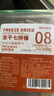 WEYES凍干7拼混合桶500g寵物貓狗零食凍干雞肉雞胸肉鴨肉粒營(yíng)養(yǎng)發(fā)腮 曬單實(shí)拍圖